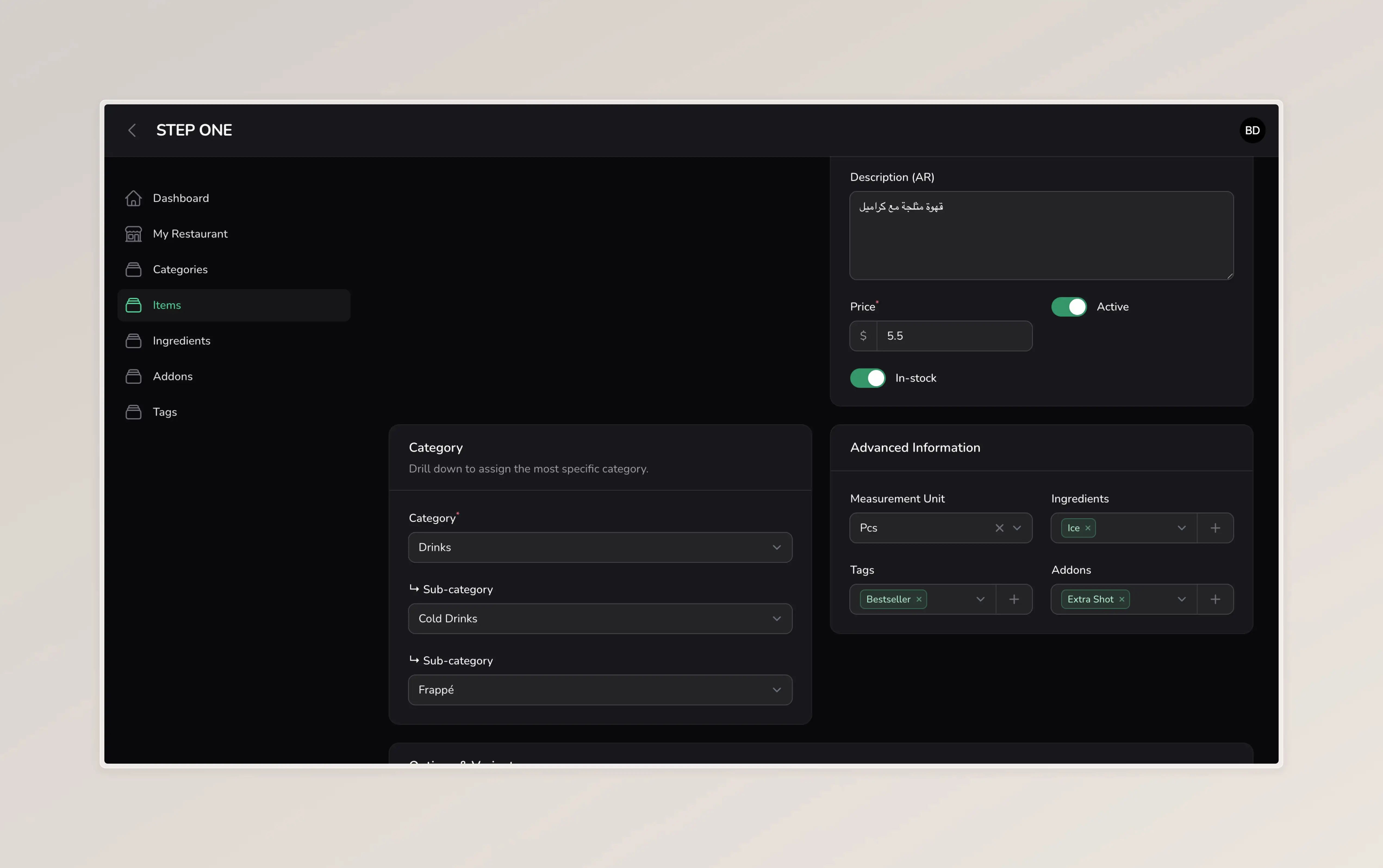 Item details